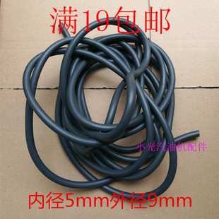 168f 7kw 170f188f水泵机化油器通用油管 2kw 汽油发电机配件800w