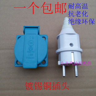 2kw 5kw 插头插座 汽油发电机配件1kw 4kw 6500防水欧式 2孔 7kw