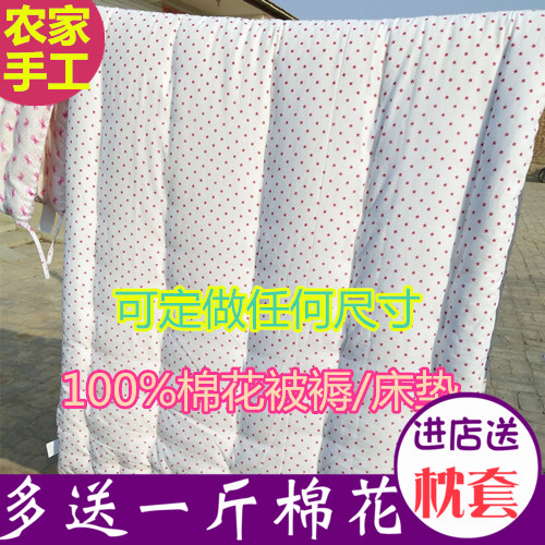 纯棉花床褥子定制