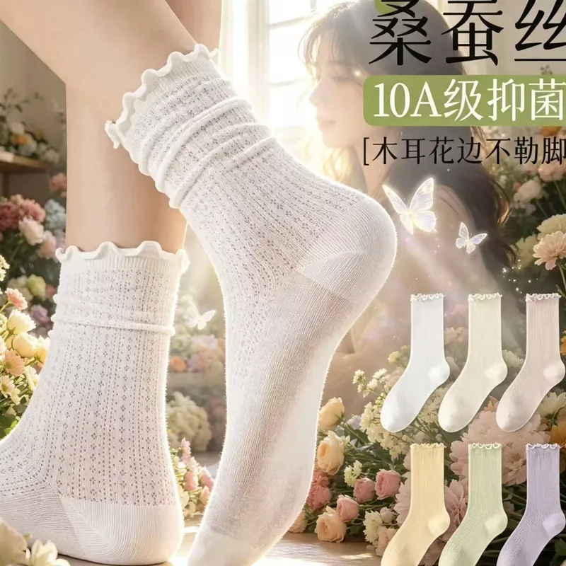 夏季薄款桑蚕丝抗菌防臭堆堆袜