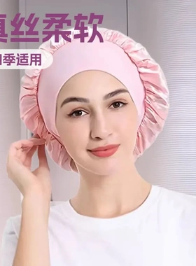 真丝宽边护发防乱发月子帽
