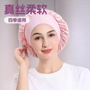 真丝睡帽女宽边护发帽桑蚕丝柔软亲肤月子帽防乱发美容美发头巾帽