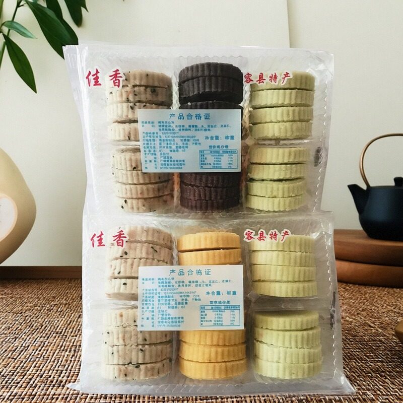 佳香糯米饼组合广西玉林容县特产软糯夹心饼花生芝麻蒸煮点心包邮