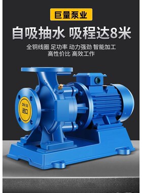 22kw30kw37kw45kw热水锅炉管道泵厂家直销地暖工业锅炉220V380v