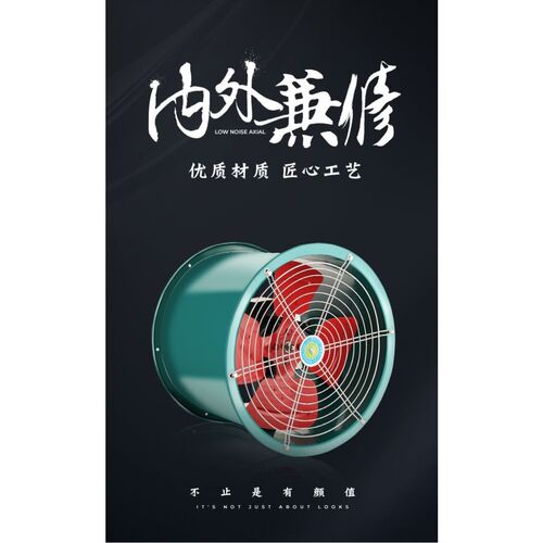通风机加厚铸铁圆筒SF/SFGSF4-2/SF4-4/SF5-4/SF6-4换气落地扇