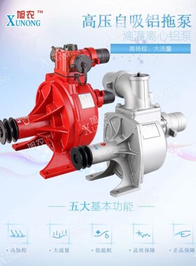 2.2kw3kw4kw5.5kw7.5kwSU25/SU38/SU50拖泵铝泵海水高压泵头
