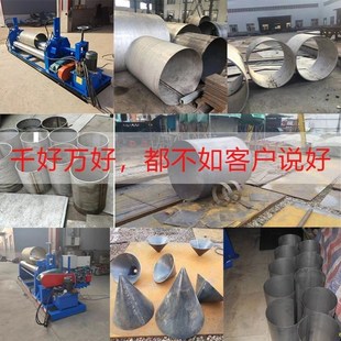 2mm3mm4mm6mm8mm10mm0.6米1.1米1.3米1.6米2米电动不锈钢卷板机