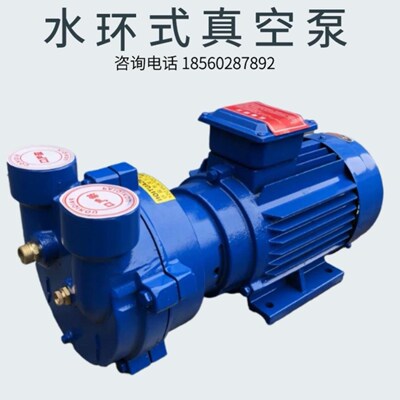 负压2BV-2070/2BV-20714kw5.5kw工业用2BV水环式真空泵2bv系列