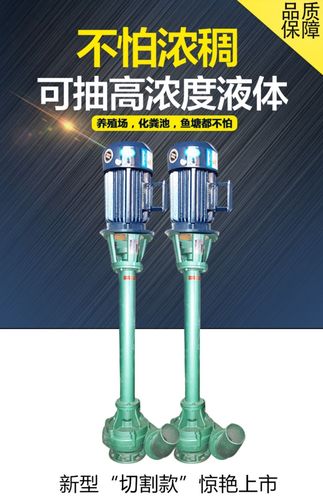 NL50-10/NL75-8立式可定制1.5kw3