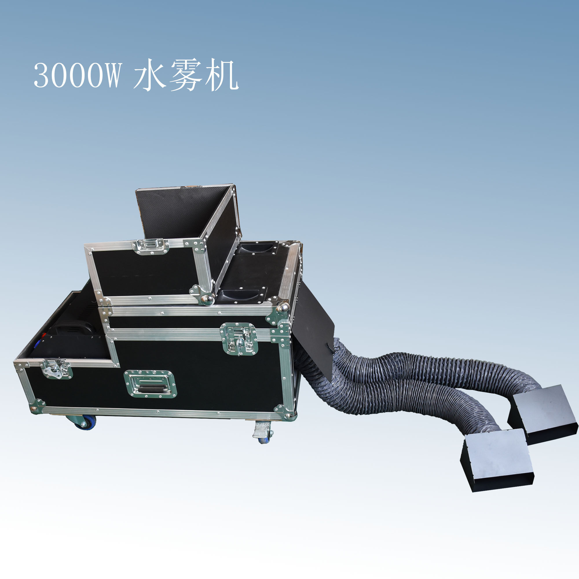 3000w水雾机  婚庆大功率3000w舞台烟雾机 婚礼地烟机 干冰机
