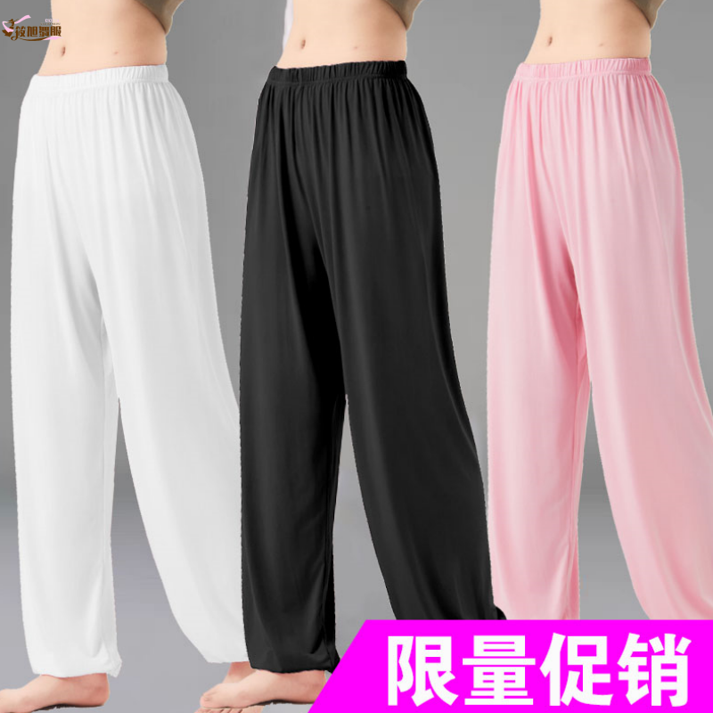 牛奶丝新款太极服裤宽松瑜伽练功裤晨练武术灯笼裤男女同款健身裤