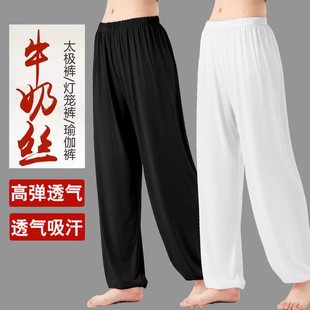 春秋太极裤牛奶丝宽松太极拳练晨练裤功武术灯笼裤瑜伽裤男女同款