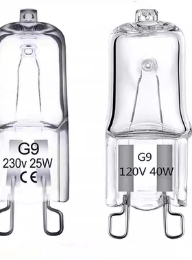 G9卤素灯珠110V220V25W40W60W台灯壁灯水晶插脚灯泡卤钨灯珠