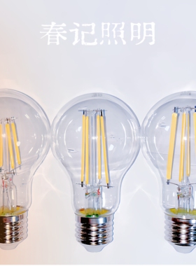 爱迪生复古灯泡LED新款一级A60E27螺口水晶灯节能餐厅吊灯灯丝灯