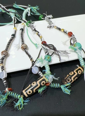 天珠锁骨项链，九眼天珠，手工棉绳