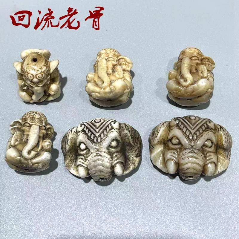 藏区回流老骨老物件骨制品象神手把件吊坠把玩收藏式文玩佛珠配饰