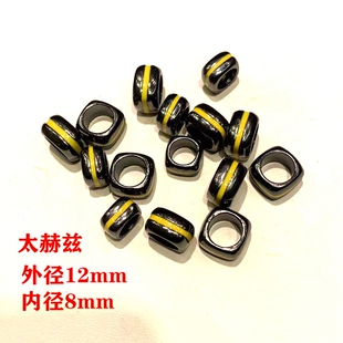 太赫兹跑环手链项链108佛珠卡扣手工diy散珠隔珠文玩配件隔片串珠