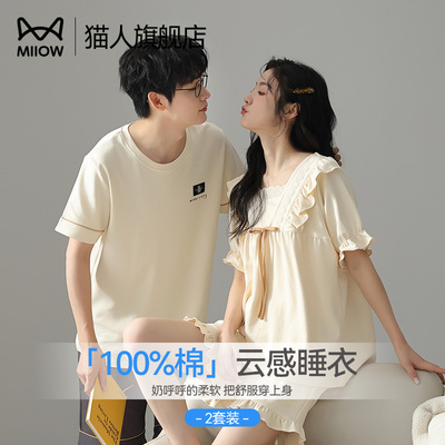 猫人100%纯棉情侣睡衣女短袖2025年新款春秋甜美高级感男士家居服