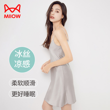 猫人冰丝睡裙夏季女款2025新款吊带性感睡衣纯欲女士仿真丝家居服