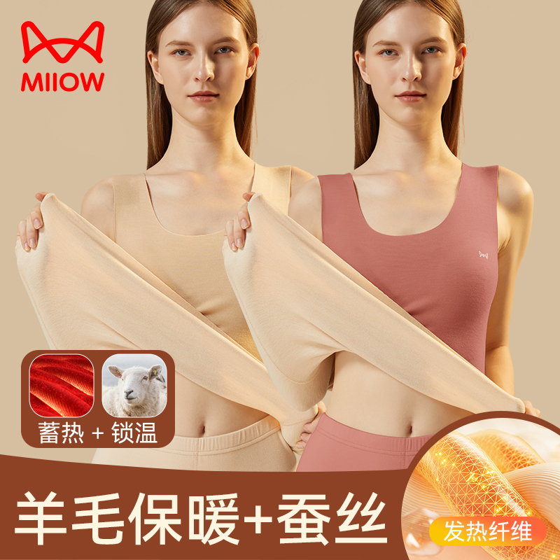 猫人保暖背心女羊毛发热秋冬季