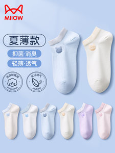 猫人袜子女莫代尔船袜春夏抑菌消臭透气吸汗不掉跟夏天薄款短袜女