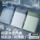 内裤 平角短裤 男款 猫人男士 冰丝无痕透气夏季 超薄2026新款 男生大码