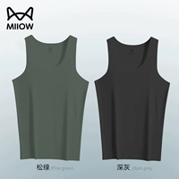 Сосна зеленый + темно -серый [прохладный модальный жилет]