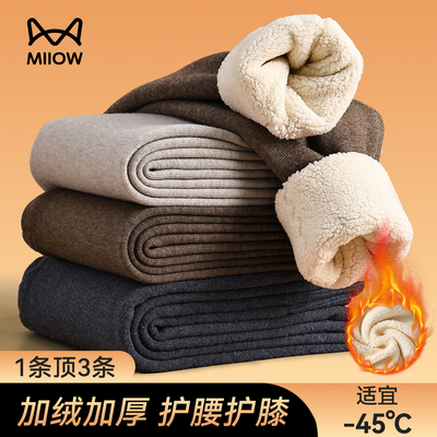 猫人保暖裤男士冬季加绒加厚东北