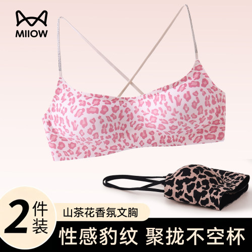 猫人内衣女小胸聚拢豹纹美背文胸