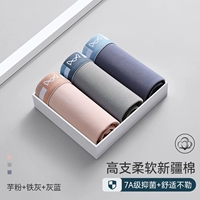 [Синьцзянский хлопок + антибактериальный препарат 7А] Порошок таро + железно-серый + серо-синий