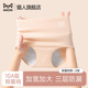 猫人内裤 三角大码 女2026新款 纯棉10A抑菌姨妈防漏高腰少女生理裤
