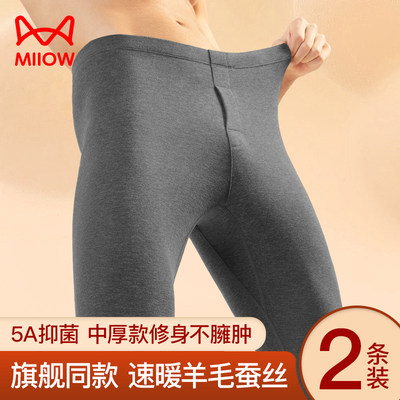猫人中厚款男士保暖裤倍暖羊毛裤