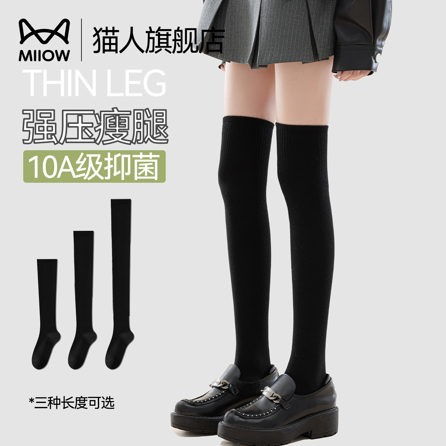 黑色过膝袜子羊毛保暖袜jk长筒袜