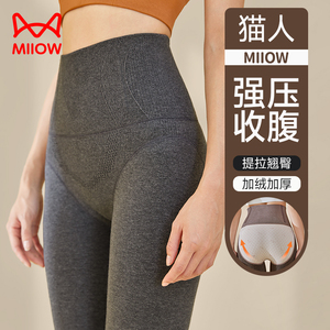 猫人黑色连裤袜女加厚加绒打底裤高腰秋冬羊毛蚕丝灰色压力瘦腿祙