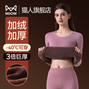 保暖内衣德绒发热秋冬季 女2025新款 东北妈妈超厚 套装 猫人秋衣秋裤