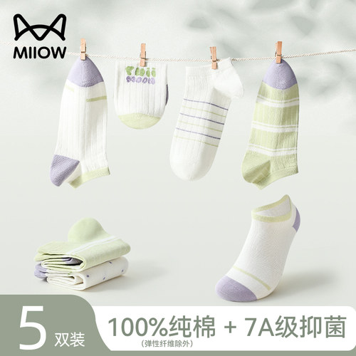 猫人女士夏季纯棉船袜吸汗透气
