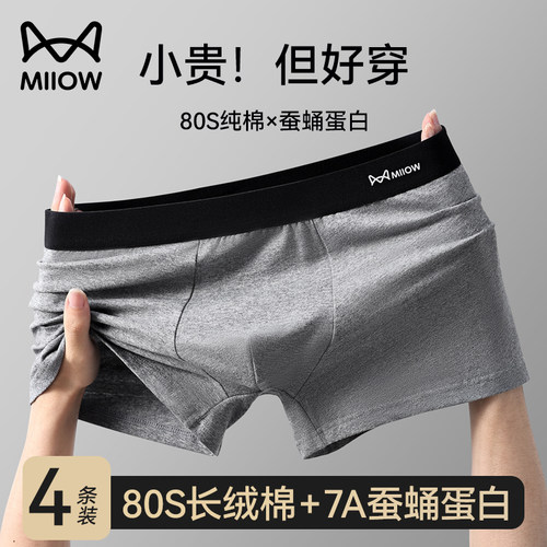 80支长绒棉+7A蚕蛹蛋白
