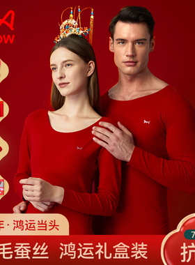 猫人保暖内衣男士秋衣秋裤大红色内衣袜本命年结婚马年男女士套装