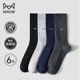 猫人长袜子男款 纯棉全棉7A抑菌防臭吸汗黑色高筒袜小腿男士 长筒袜