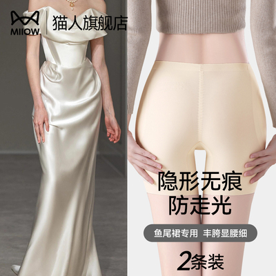 猫人丰胯提臀收腹安全裤女