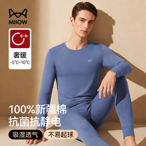 MiiOW/猫人纯棉保暖内衣套装男士秋衣秋裤抗菌抗静电秋冬款打底衫