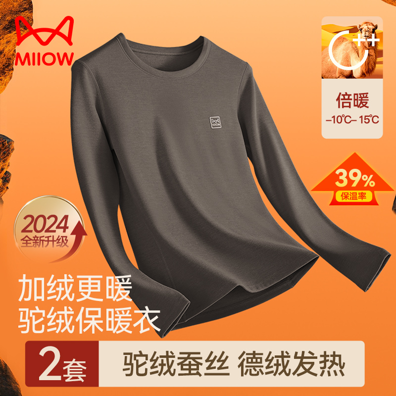 ۻ㣺޲˿+ٴסɫ 170(L) è˵޺۱ůʿ50.92Ԫ