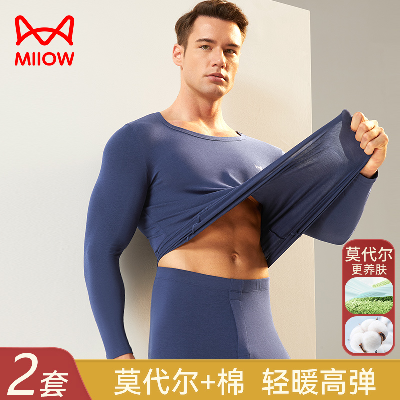 猫人秋衣秋裤男士套装莫代尔棉薄款线衣线裤打底秋冬季保暖内衣男怎么看?