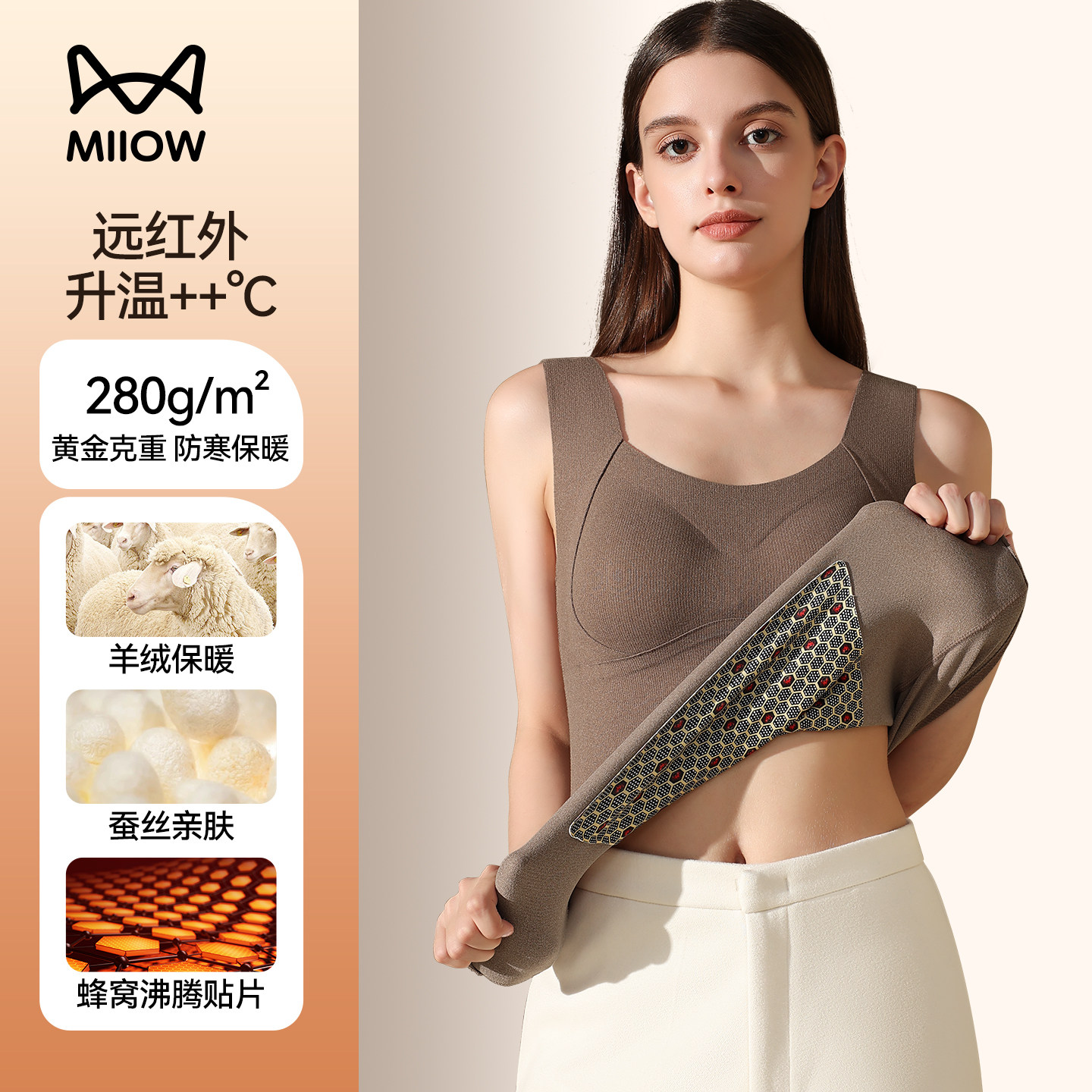 猫人德绒保暖吊带背心女带胸垫一体秋冬加绒加厚2025无痕打底内衣,女士内衣/男士内衣/家居服,保暖背心,淘宝优惠券,粉丝福利购,淘宝优惠卷