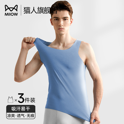 猫人男士背心莫代尔透气无痕夏季白色吊带高端吸汗运动打底衫男款