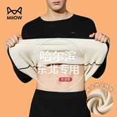 羊羔绒保温内衣套装 猫人保暖内衣男士 加绒加厚零下40度2025新款 冬