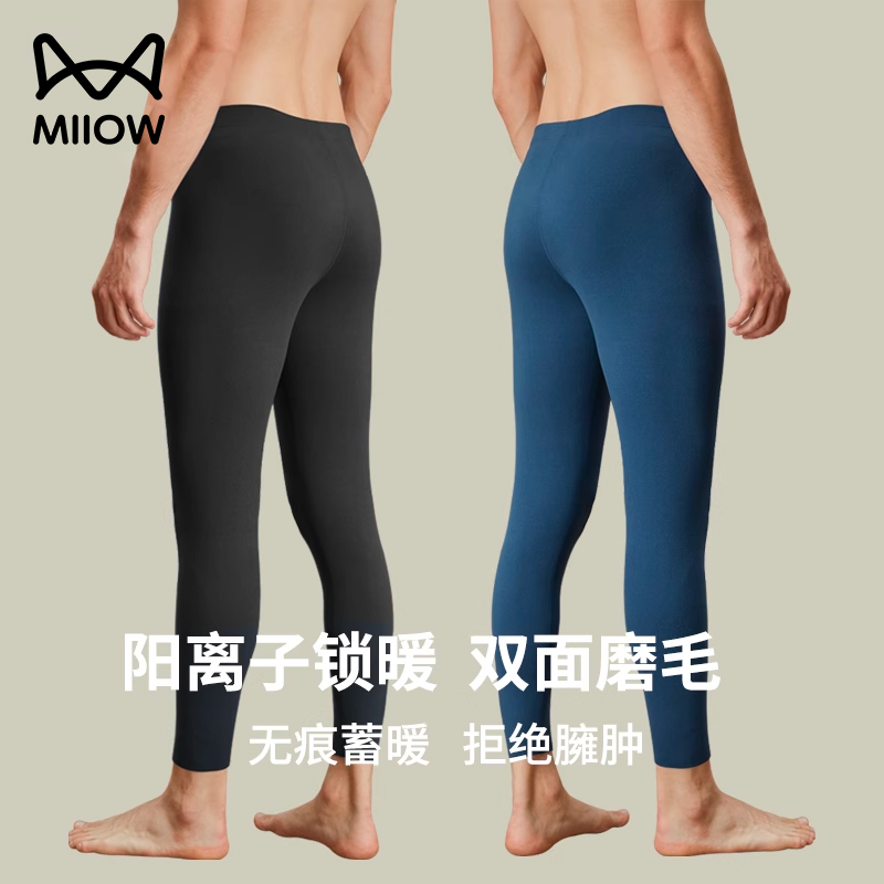 猫人秋裤男士双面磨毛无痕发热