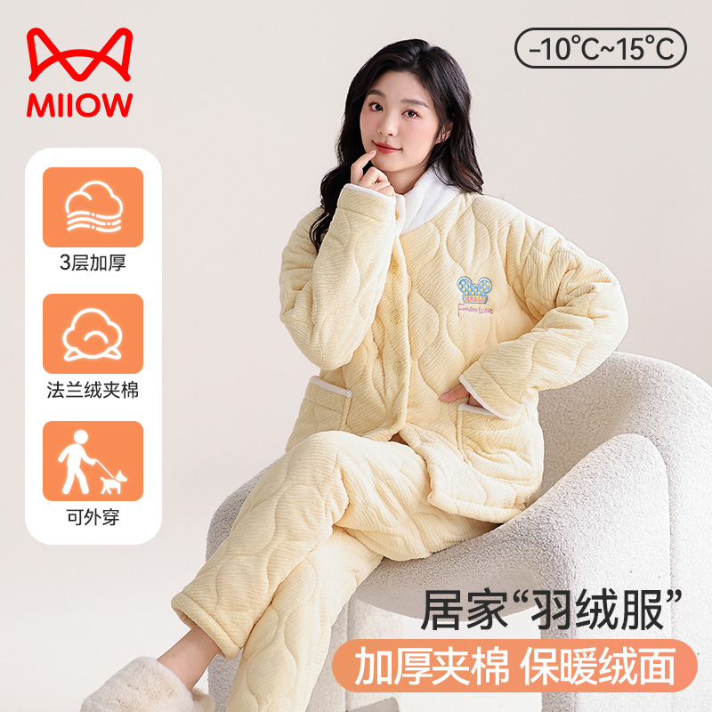 ۻ㣺3Ӻ ׷ޡ M è˼˯ŮﶬӺɺ2024¿ŮʿҾӷװ199.8Ԫ