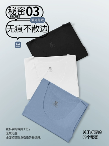 80 кошек Модальные мужские жилеты Летние ледяные ведьмы без следов мужчин носить мужской спортивный кросс -кросс -динамик