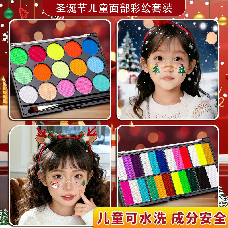 圣诞节脸部人体彩绘儿童工具套装彩绘颜料面部无毒安全彩妆容水溶性c